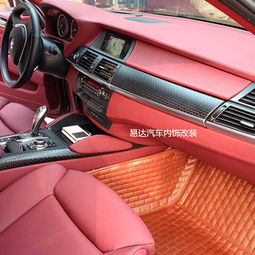 昆明寶馬個性真皮座椅改裝,易達專業寶馬汽車內飾改裝