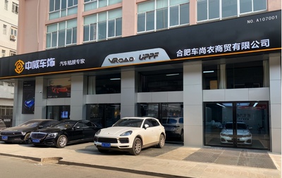 經(jīng)驗(yàn)之談:一流洗美裝門店的經(jīng)營(yíng)之道曝光