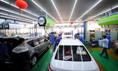 車之珍汽車美容