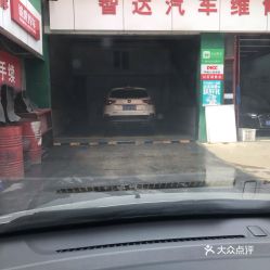 電話,地址,價(jià)格,營(yíng)業(yè)時(shí)間 北京愛(ài)車(chē)