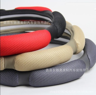 【【廠家供應(yīng)】易美軒三明治鼓包汽車方向盤套】價(jià)格,廠家,圖片,方向盤套、手剎套、安全帶套,蠡縣東魏易美軒汽車裝飾用品廠-