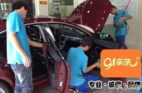 【團】福州榕城廣場生活服務(wù)團購大全_團購