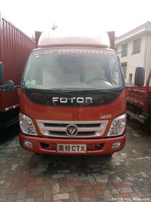 福田全系五一購車季盛大開啟，尊享優質汽車裝飾服務